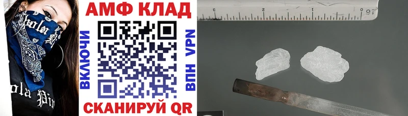 АМФЕТАМИН Premium  Купить закладки  Долгопрудный 