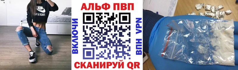 Купить  Долгопрудный  A-PVP СК 