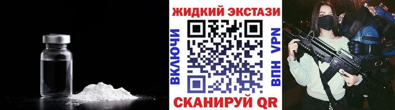 БУТИРАТ GHB  Купить  Долгопрудный 