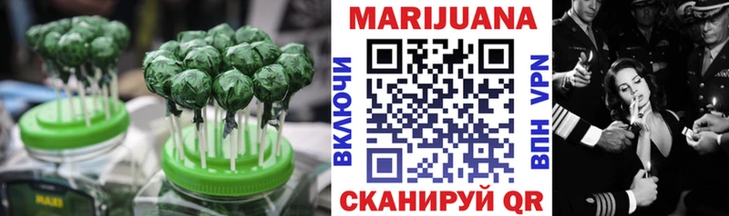 Canna-Cookies марихуана  Купить где  Долгопрудный 