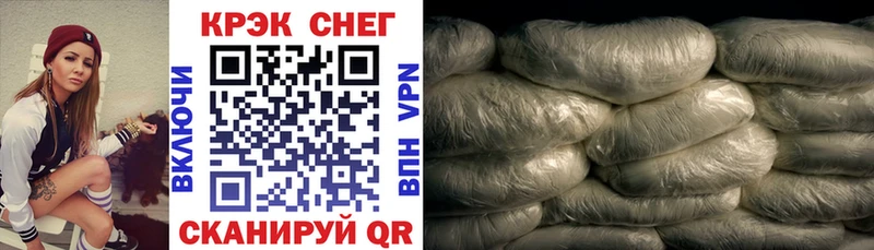 Купить  Долгопрудный  Cocaine Перу 