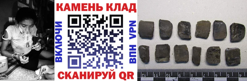 Гашиш убойный Долгопрудный