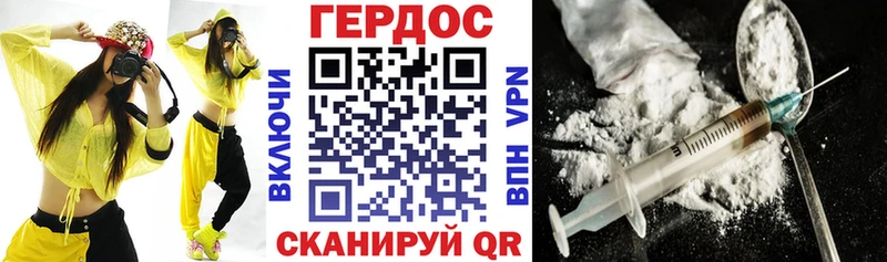 Героин афганец Долгопрудный