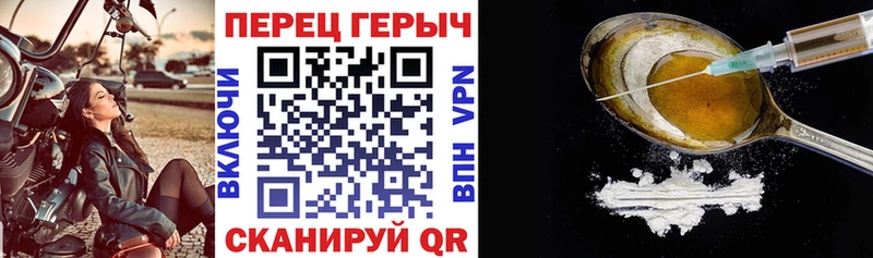 Купить где  Долгопрудный  ГЕРОИН гречка 