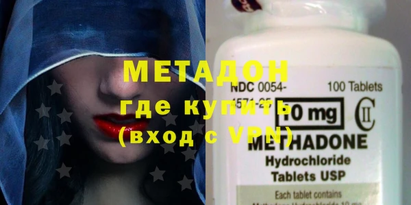 мяу мяу мука Дмитров