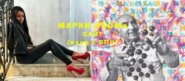 марки lsd Дмитриев