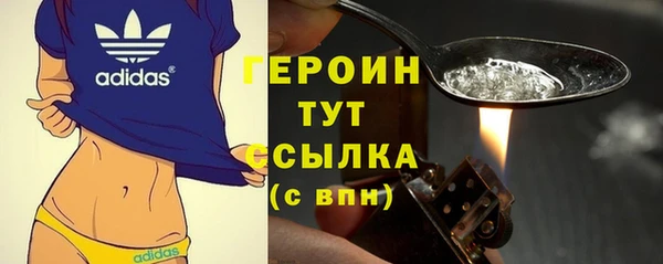амф Дмитровск