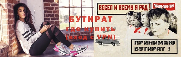 амф Дмитровск