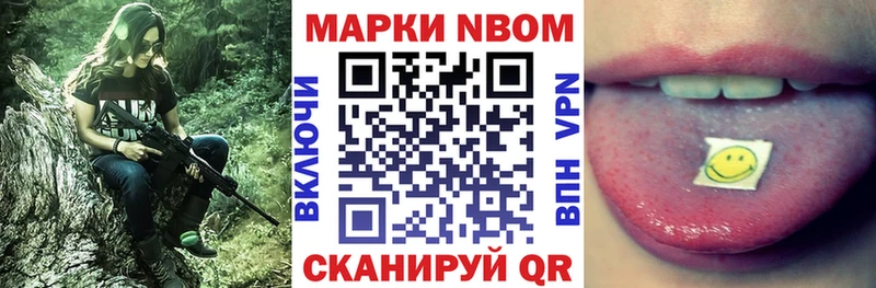 Купить где Долгопрудный Наркотические марки 1500мкг