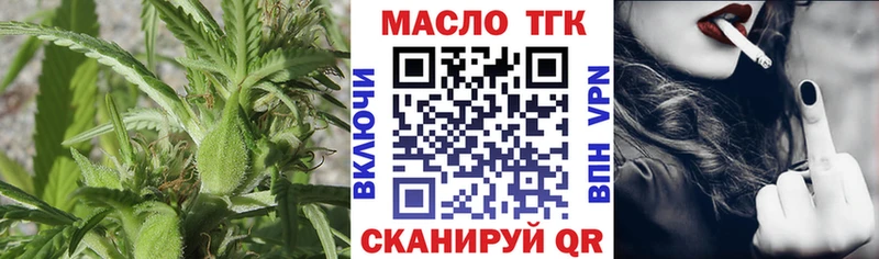 Дистиллят ТГК жижа  Купить закладки  Долгопрудный 