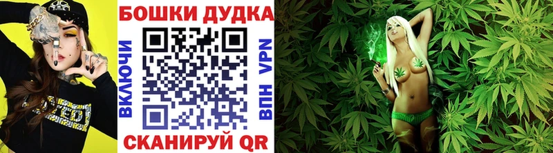 Канабис гибрид Купить где Долгопрудный